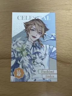 伏見ガク にじさんじ8周年記念 8th Anniversary メタルカード