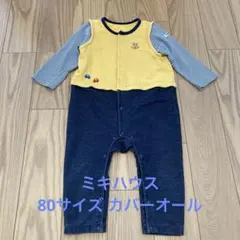 ミキハウスファースト　80サイズ　日本製 長袖　カバーオール・ロンパース