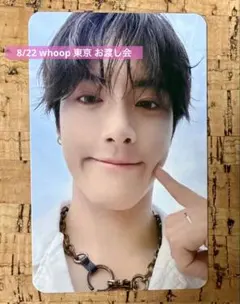 THE BOYZ エリック whoop お渡し会 トレカ 特典会 ERIC