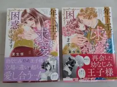 Item thumbnail for item af98985a-9a86-4384-9dae-97cd0858a0d5