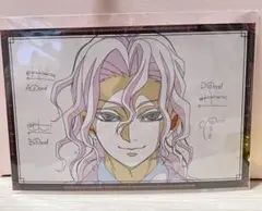 鬼滅の刃 ufotable dining ダイニング くじ ポストカード 無惨