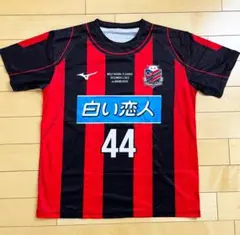 浦和レッズ　小野伸二　レプリカユニフォーム 2025年最新】小野伸二 ユニフォーム レッズの人気アイテム