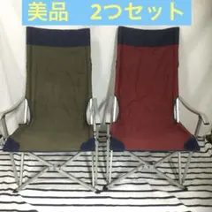 アディロンダックAdirondack　キャンパーズチェア　 セット アディロンダック スモール キャンパーズチェア ベージュ／ネイビー