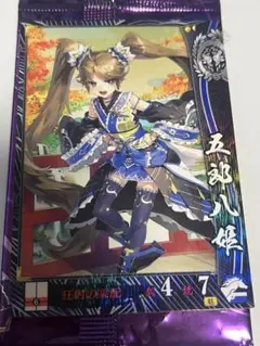 2025年最新】SSR 五郎八姫の人気アイテム - メルカリ