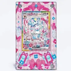 【新品】ニンフィアex SAR 専用ディスプレイフレーム