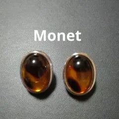 MONET　モネ　イヤリング　ヴィンテージ　べっ甲柄　シルバーカラー