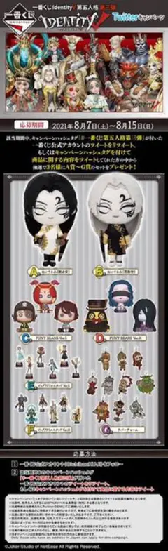 2025年最新】白黒無常 ぬいぐるみの人気アイテム - メルカリ
