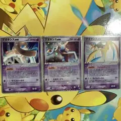 明治 デオキシス 2004年 #011 EX 5 2025年最新】デオキシスex 2004の人気アイテム - メルカリ