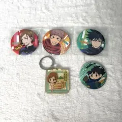 呪術廻戦 缶バッチ 1年生組