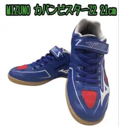 MIZUNO カバンビスターZ2 21cmのサムネイル