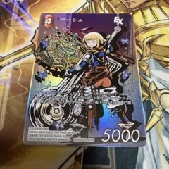 2026年最新】fftcgの人気アイテム - メルカリ