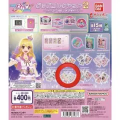 アイカツ ガチャ 大スター宮いちごまつり おとめ さくら