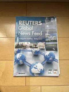 REUTERS Global News Feed