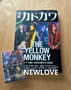 中古 別冊カドカワ THE YELLOW MONKEY プレミアムステッカー付き