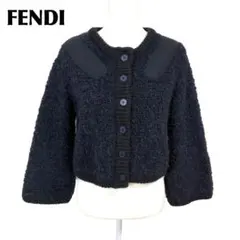 現行タグ美品 FENDI 厚手ウールニットジャケット アルパカ 40 ネイビーのサムネイル