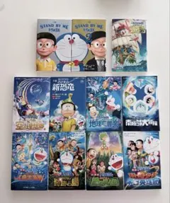 レア 貴重 ドラえもん ブックエンド 小学館 本立て レトロ 懐かしい