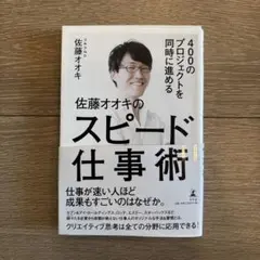 Item thumbnail for item 39a8ff43-fc82-418d-9b08-4e97e24352de