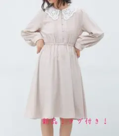 甘めテイストの上品ワンピース レース衿 長袖 膝丈