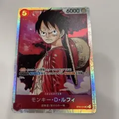 モンキー・D・ルフィ SR ST01-012