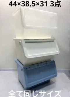 フロントオープン　ボックス　３点　白　水色　クリア