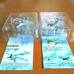 メッサーシュミットBf109G-6とメッサーシュミットMe262Aのサムネイル