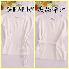 ✨美品希少上品SHENERY サイドリボンニットトップス Vネックのサムネイル