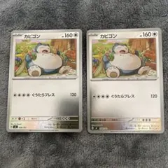 Item thumbnail for item 66688a27-5ced-48ad-a0d6-d347b2341613