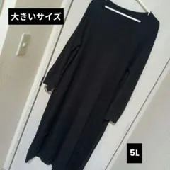 あんぱん様 リクエスト 2点 まとめ商品