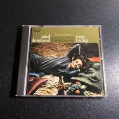 ポール・デスモンド ジム・ホール / イージー・リヴィング 日本盤 ジャズ