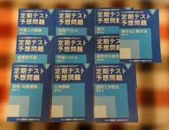 進研ゼミ 問題集などまとめ売り 2026年最新】進研ゼミ問題集の人気アイテム - メルカリ