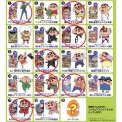 チョコエッグ クレヨンしんちゃん ムービーセレクション2