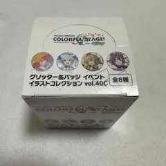 2025年最新】プロセカ グリ缶 未開封の人気アイテム - メルカリ