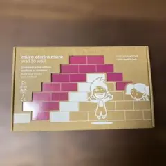 muro contro muro wall to wall 知育玩具