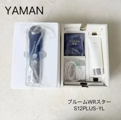 2026年最新】ヤーマン美顔器 ブルーム wrの人気アイテム - メルカリ