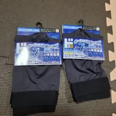 冷感ボクサーパンツ Lサイズ　2枚