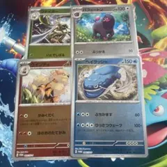 プロモ 4枚セット ワナイダー パフュートン ウインディ ヘイラッシャのサムネイル