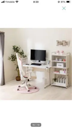 現地受取】IKEA ミッケデスク & オルフィエルデスクチェア &収納 