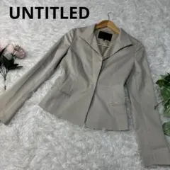 UNTITLED アンタイトル　テーラードジャケット　グレー　1
