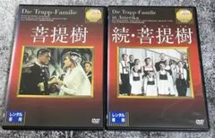 Item thumbnail for item 83103838-1484-4795-a3ee-b133aaf56476