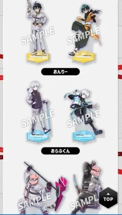 2025年最新】ドズル社ローソンコラボの人気アイテム - メルカリ