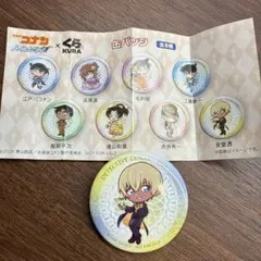 【名探偵コナン】くら寿司 安室さん