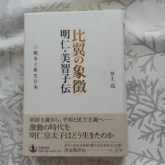 Anna様 リクエスト 2点 まとめ商品