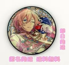 天祥院英智 缶バッジ プリマヴェーラ 19個 2026年最新】天祥院英智 缶バッジ プリマヴェーラの人気アイテム