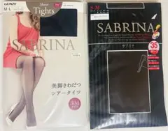 SABRINA サブリナ　タイツ【2点セット】