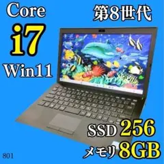 特大SSD512G✨️小型 第10世代i7 ノートパソコン 薄型カメラ オフィス
