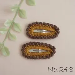 Ｎｏ.248　 秋色パッチンピン＊２個　バイカラー　かぎ針編み