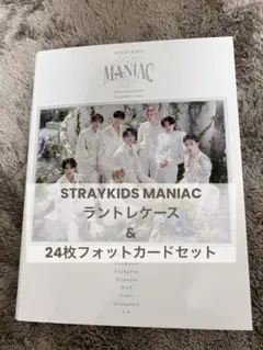 2025年最新】maniac フォトカードセットの人気アイテム - メルカリ