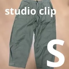 studio clip パンツ　グリーン　S メルカリ市価格のサムネイル
