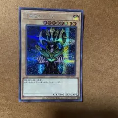 遊戯王 コスモクイーンのサムネイル