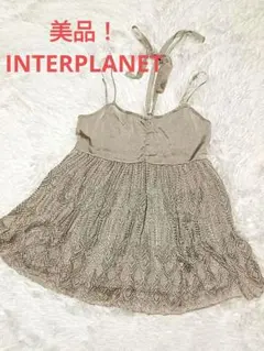 美品！INTERPLANET　インタープラネット　レース編み　キャミソールのサムネイル